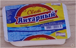 Сыр плавленый Янтарь 60% 80г