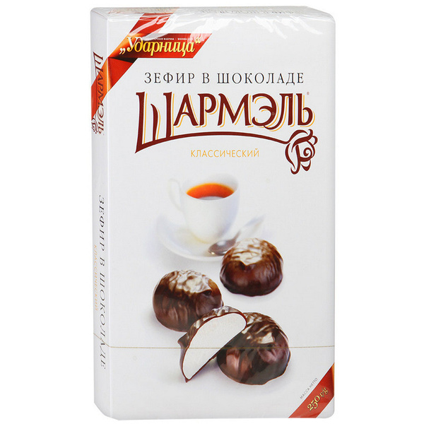 Зефир в шоколаде классический Шармель 250г