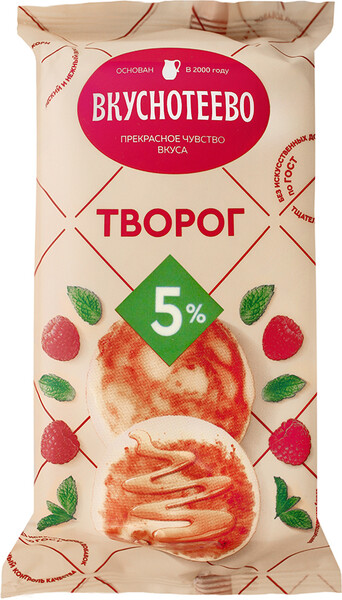 Творог Вкуснотеево 5% 180г