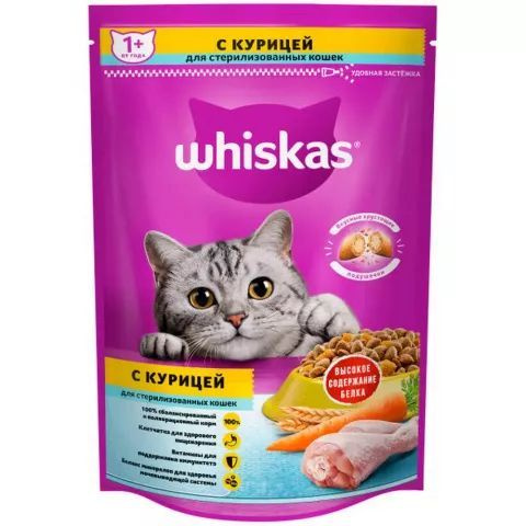 Корм для кошек стерилизованных Вискас Вкусные подушечки с курицей 350г сухой