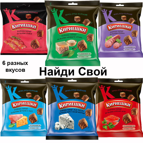 Сухарики соленые Кириешки 60г в асс.ООО Марта-М