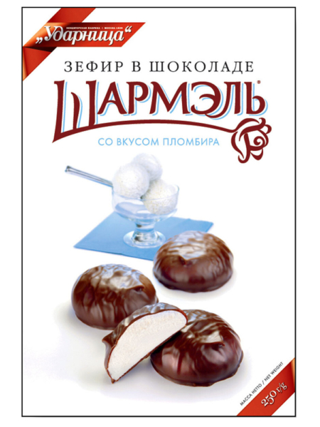 Зефир в шоколаде со вкусом пломбира Шармель 250г Ударница