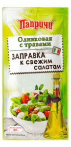 Заправка к салатам Оливковая с травами Папричи 40г