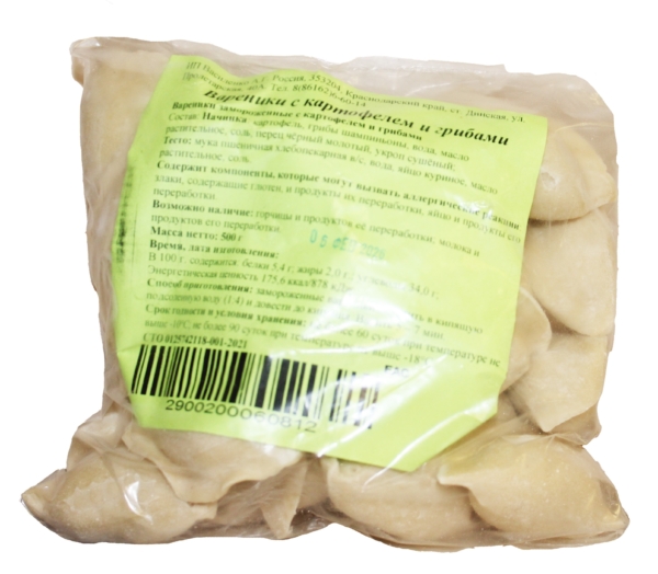 Вареники с картофелем и грибами 0,5кг