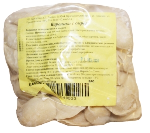 Вареники с сыром 0,5кг