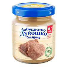 Пюре Бабушкино лукошко говядина с 6 месяцев 100г