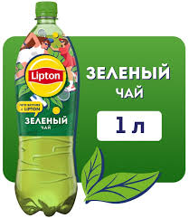 Напиток негазированный Липтон зеленый чай 1л ООО ПепсиКо Холдингс