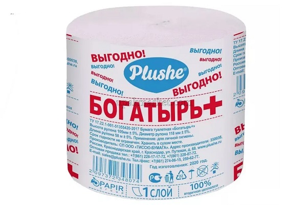 Бумага туалетная Богатырь плюс