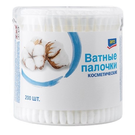 Ватные палочки Аро, 200шт