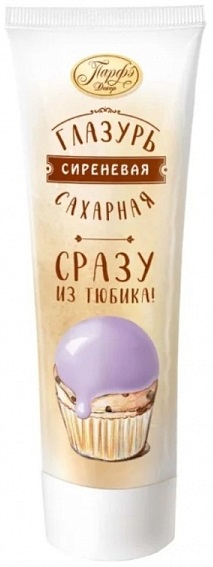 Глазурь сахарная сиреневая, 120гр
