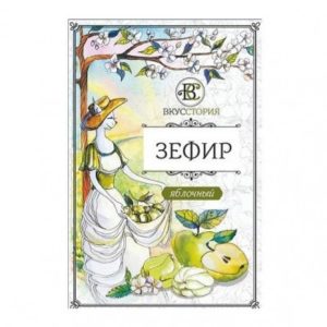 Зефир Вкусстория яблочный, 200г