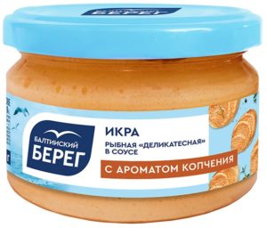 Икра рыбная в соусе с ароматом копчения, 180г