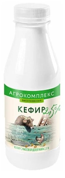Кефир 2,5% 400г Агрокомплекс