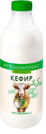 Кефир 2,5% Агрокомплекс 900г