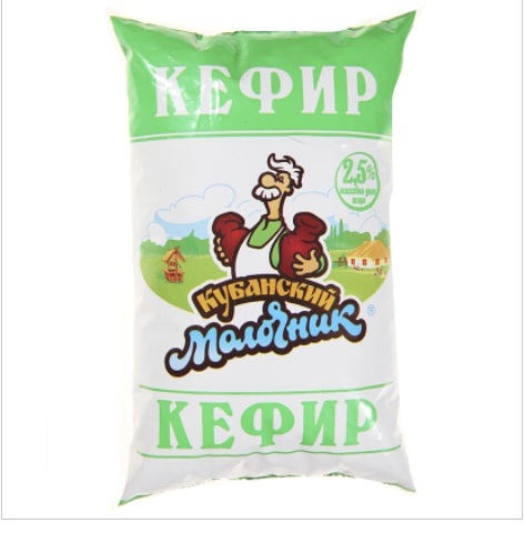 Кефир Кубанский молочник 2,5% 0,9л пленка