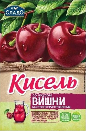 Кисель со вкусом вишни, 35г