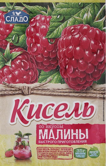 Кисель со вкусом малины, 35г