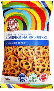 Колечки соленые на крылечке, 200гр