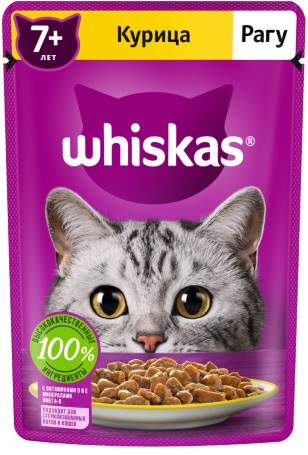 Корм для кошек Вискаc рагу курица, 75г