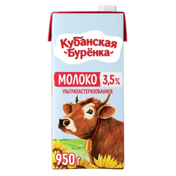 Молоко КБ ультрастеризованное 3,5%, 950гр