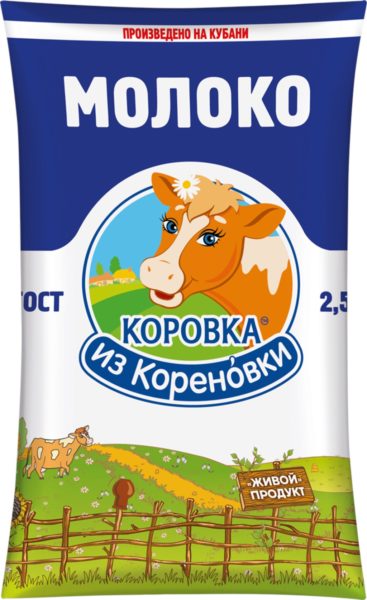 Молоко Коровка из Кореновки пленка 2,5% 900мл