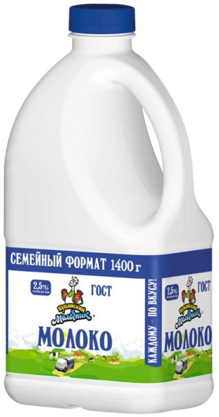 Молоко пастеризованное Кубанский молочник 2,5% 1400г