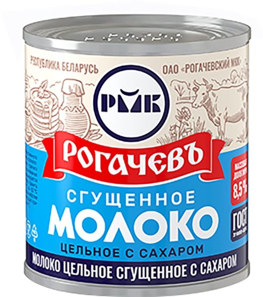 Молоко сгущенное с сахаром 8,5% 380г Рогачевъ