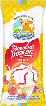 Мороженое Здоровый рожок Клубника 120г