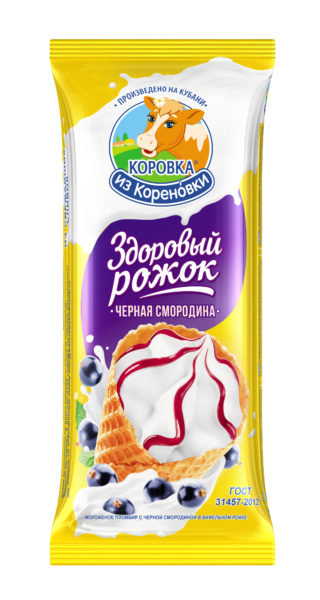 Мороженое Здоровый рожок Черная смородина 120г
