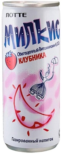Напиток газированный Милкис Клубника, 250мл