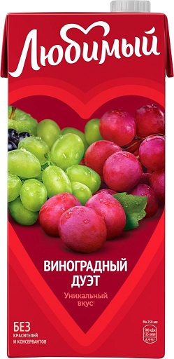 Напиток сокосодержащий Любимый Виноградный дуэт, 0,95л