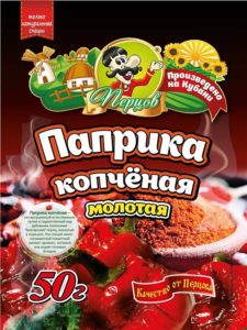 Паприка копченая молотая, 50гр