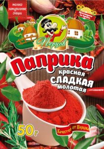 Паприка красная сладкая, 50гр