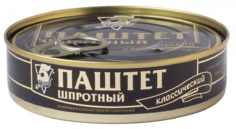 Паштет Шпротный 5 Морей, 170гр