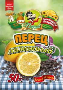 Перец лимонный, 50гр