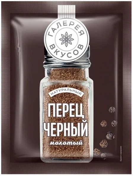 Перец черный молотый, 50гр