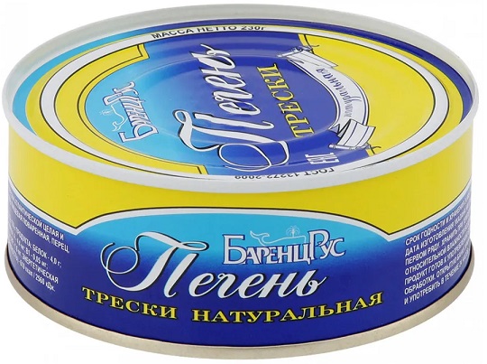 Печень трески натуральная, 230гр