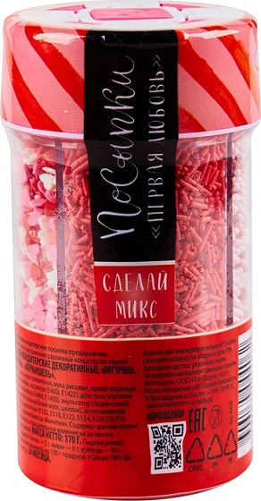 Посыпки кондитерские Фигурные Любовь, 170гр