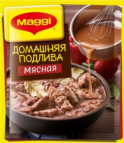 Приправа домашняя подлива мясная, 90гр
