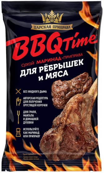 Приправа- маринад для ребрышек и мяса, 30гр