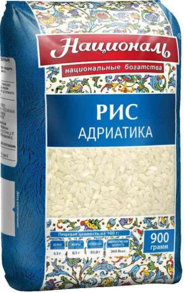 Рис Националь Адриатика 900г
