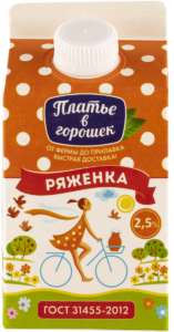 Ряженка Платье в горошек 2,5% 450г