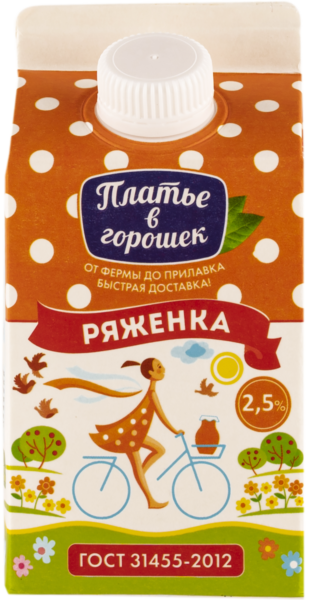 Ряженка Платье в горошек 2,5% 450г