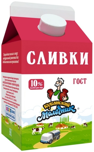 Сливки Кубанский молочник ГОСТ 10%, 450гр