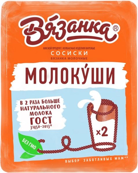 Сосиски Молочные Вязанка, 450г