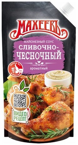 Соус майонезный Махеев Сливочно-чесночный 25% 200мл