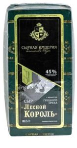 Сыр Лесной Король с ароматом грецкого ореха 45%