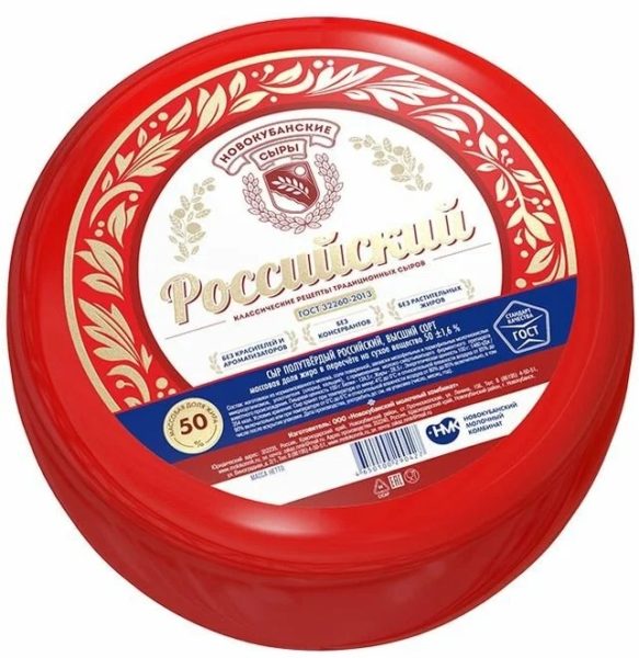 Сыр Российский 50%