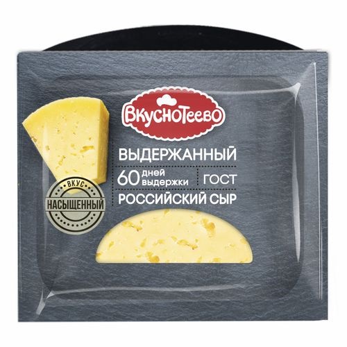 Сыр Российский Выдержанный 50%