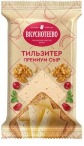 Сыр Тильзитер Премиум 45% Вкуснотеево, 200г